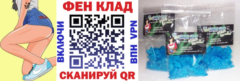 АМФ VHQ закладка Бугульма
