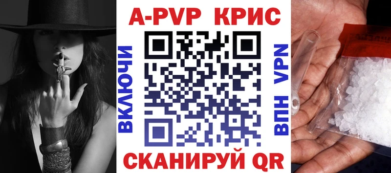 блэк спрут зеркало  Бугульма  А ПВП мука 