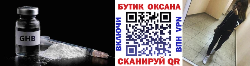 нарко площадка формула хочу Бугульма БУТИРАТ 99%