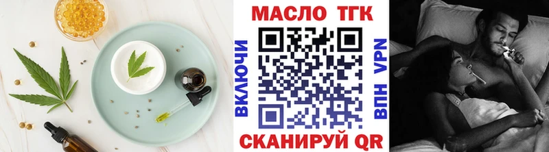 как найти закладки  Бугульма  Cannafood марихуана 