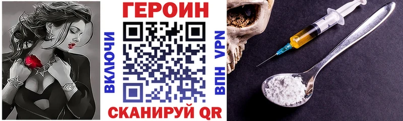 ГЕРОИН гречка  Бугульма 