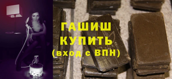 гашик Балабаново
