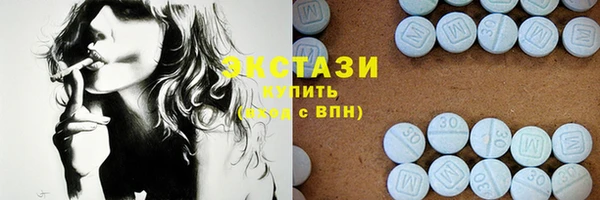 ГАЛЛЮЦИНОГЕННЫЕ ГРИБЫ Баксан