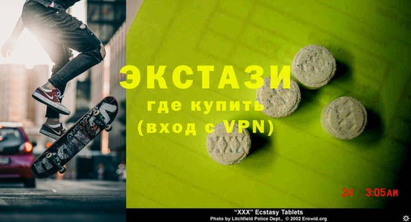 спиды Балахна