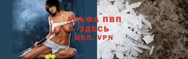 спиды Балахна