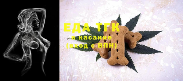 ГАЛЛЮЦИНОГЕННЫЕ ГРИБЫ Баксан