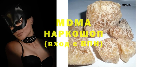 шишки Рославль