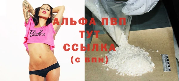 гашик Балабаново