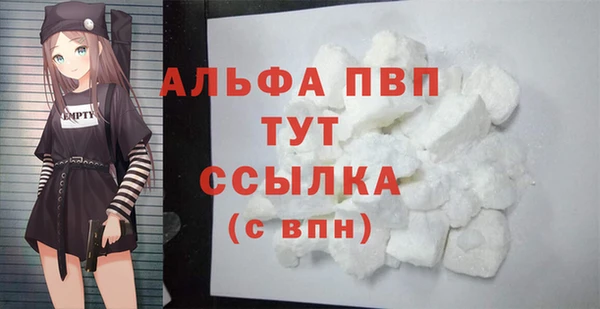 MDMA Premium VHQ Арсеньев
