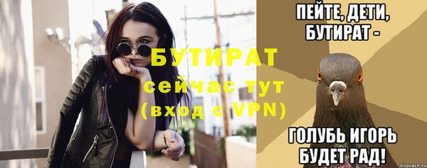 спиды Балахна