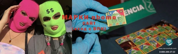 ГАЛЛЮЦИНОГЕННЫЕ ГРИБЫ Баксан