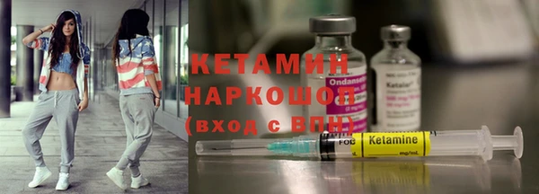 спиды Балахна