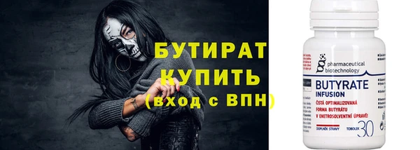 спиды Балахна