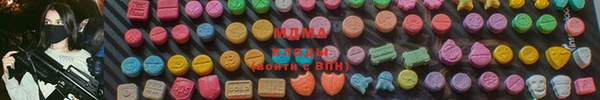 спиды Балахна