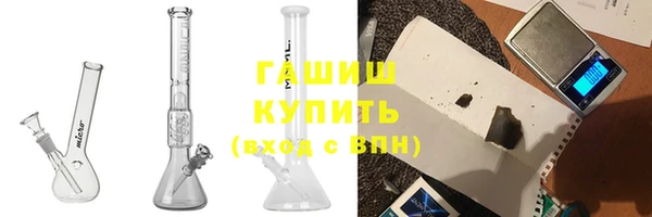 гашик Балабаново