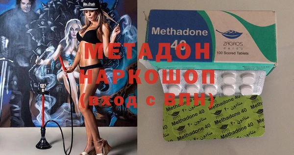 спиды Балахна