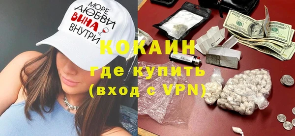 спиды Балахна
