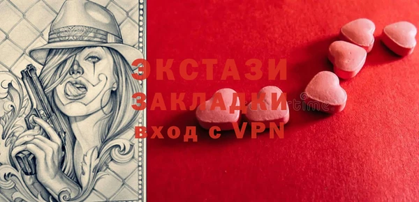 кокаин перу Армянск