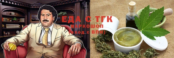спиды Балахна
