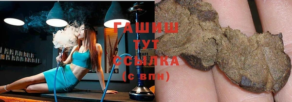 ГАЛЛЮЦИНОГЕННЫЕ ГРИБЫ Баксан