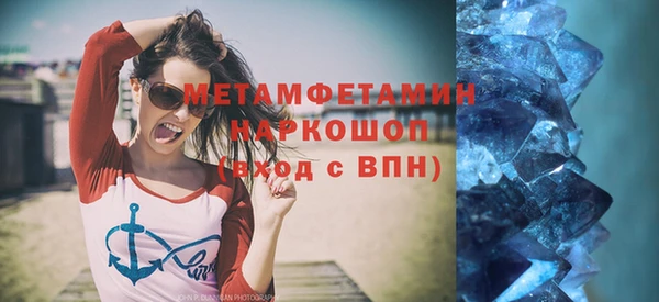 гашик Балабаново