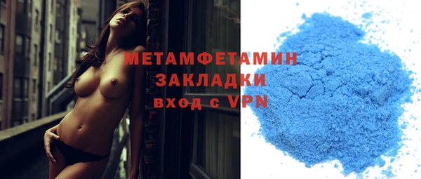 спиды Балахна