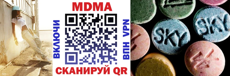 МДМА crystal  Бугульма 