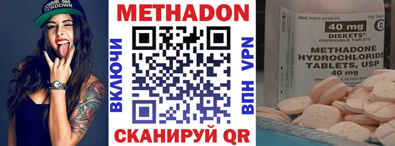 omg tor  Бугульма  МЕТАДОН белоснежный 