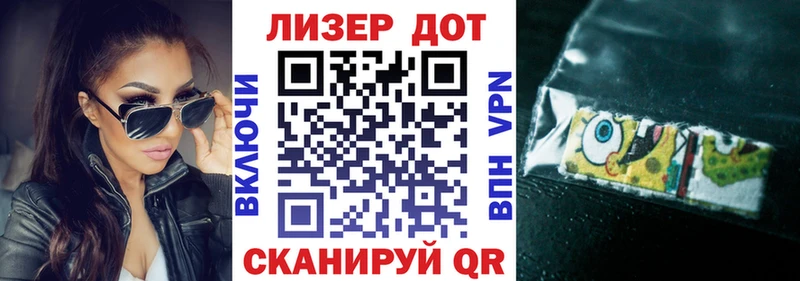Марки 25I-NBOMe 1,8мг  Бугульма 