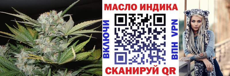 ТГК THC oil магазин продажи наркотиков Бугульма